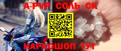 альфа пвп VHQ Балашиха