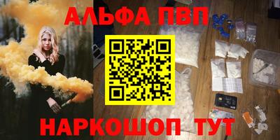соль курить ск Обнинск