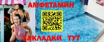соль курить ск Обнинск
