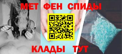 амфетамин Балахна