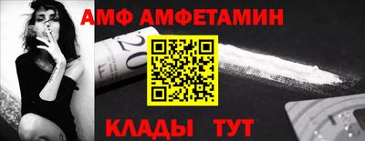 меф Обь