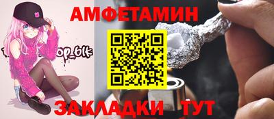 соль курить ск Обнинск
