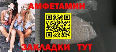 меф Обь