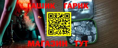 гашик Нягань