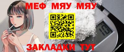 соль курить ск Обнинск