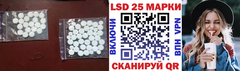 ЛСД экстази ecstasy  купить наркотик  Солнечногорск 