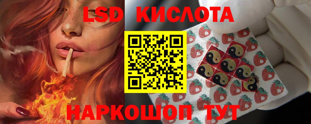 LSD-25 экстази ecstasy  Солнечногорск  Лсд 25 экстази кислота 