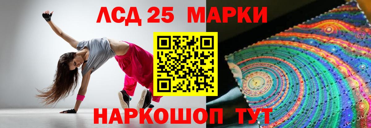 Солнечногорск  MEGA вход  Вход с VPN  LSD-25 экстази ecstasy 