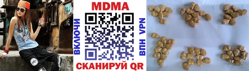 MDMA crystal  как найти закладки  Солнечногорск 