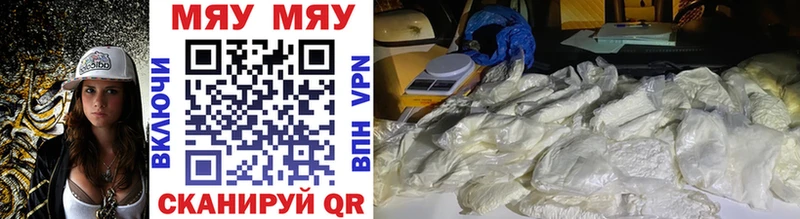 купить наркотик  Солнечногорск  ссылка на мегу как войти  Мефедрон mephedrone 