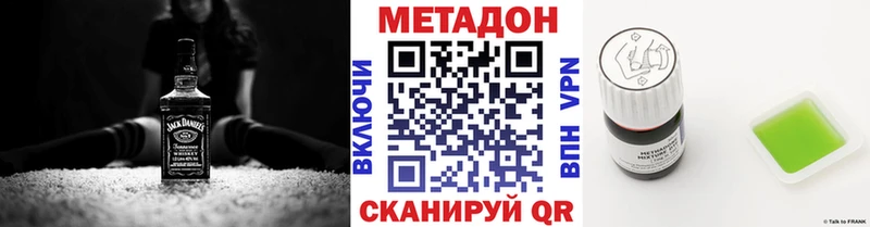 сколько стоит  Солнечногорск  МЕТАДОН белоснежный 