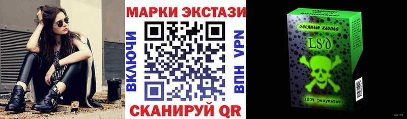 Марки NBOMe 1500мкг Солнечногорск