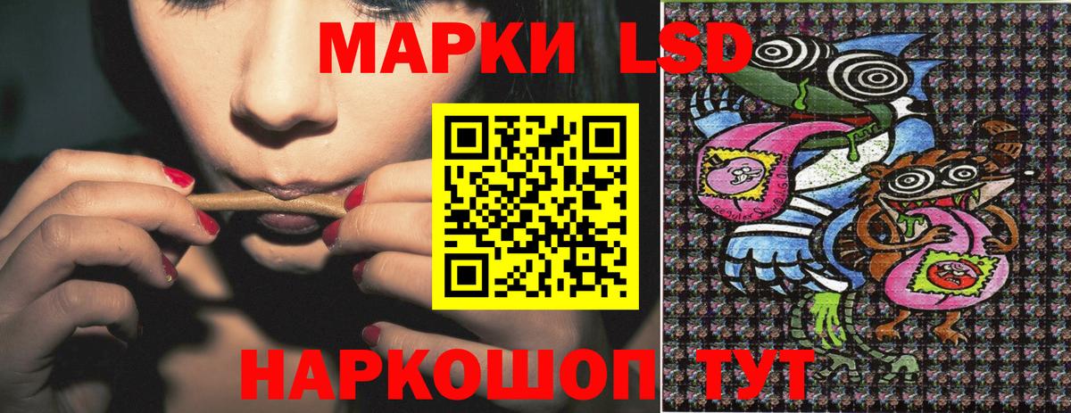 Марки 25I-NBOMe 1,8мг  Вход с VPN  Марки 25I-NBOMe 1,8мг  Солнечногорск 