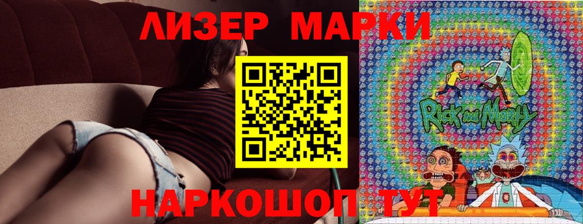 Марки NBOMe 1,5мг  Марки NBOMe 1,5мг  Солнечногорск 