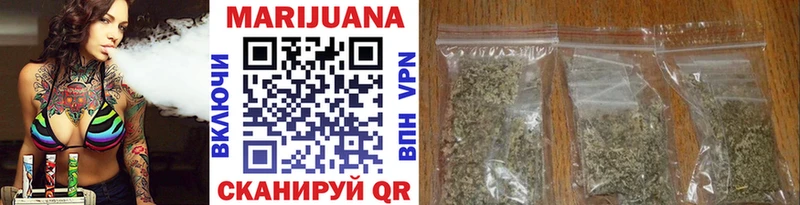 Канабис Ganja  Солнечногорск 