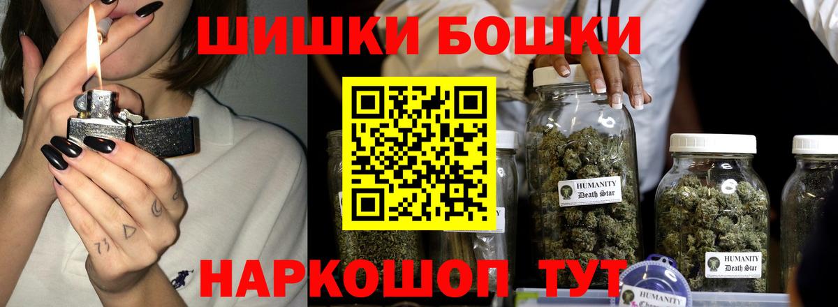 МАРИХУАНА план Солнечногорск