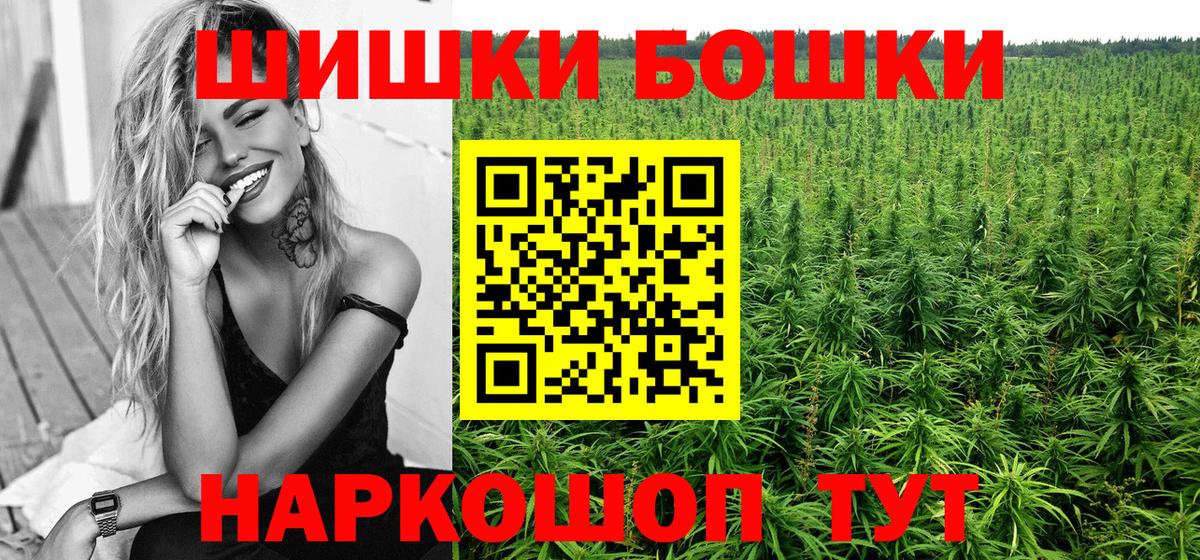 МАРИХУАНА планчик  Канабис конопля  Солнечногорск 