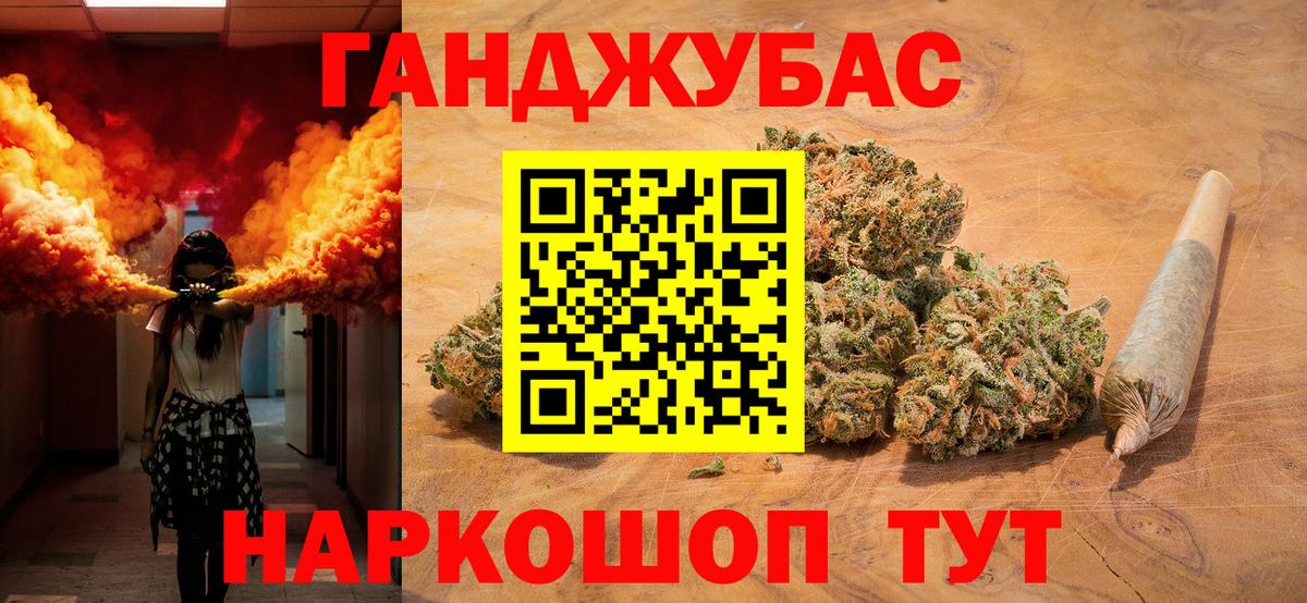 Солнечногорск  Каннабис конопля  Вход с VPN  Канабис VHQ  Бошки Шишки White Widow 